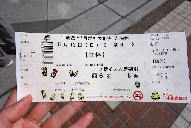 sumo ticket