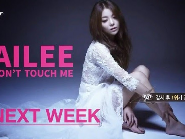 Ailee Daily K Pop News ailee daily k pop news