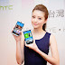 คุยแป๊ป! แฮปปี้! - มาพูดถึง HTC Desire EYE, Thai Rent A Car, VITRA, Jawbone, Jabra, Youtube, Garmin, Running