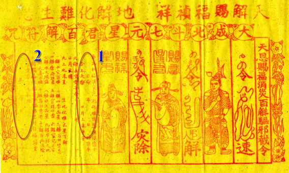 taoism research paper Philosophy term papers (paper 575) on taoism and buddism: it is always present in you you can use it anyway you want -- lao-tzu taoism is one of the two great philosophical and religious tradition. taoism research paper Philosophy term papers (paper 575) on taoism and buddism: it is always present in you you can use it anyway you want -- lao-tzu taoism is one of the two great philosophical and religious tradition.