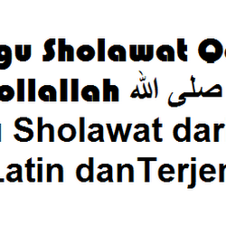 Sholawat Alhamdulillah Lirik Qoshidah Ceng Zam Zam Arab Dan Latin My Sholawat
