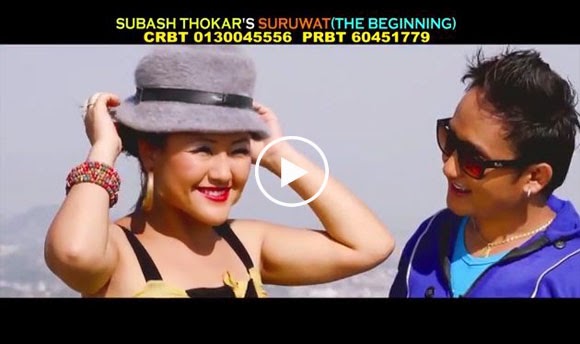 nepali old movie song bar pipal nepali old movie song bar pipal