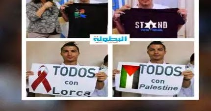 حقيقة ميسي لم يتبرع لإسرائيل ورونالدو لم يتضامن مع فلسطين وجهة نظر