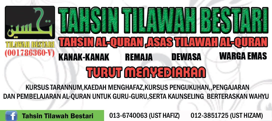 Tahsin Tilawah Bestari