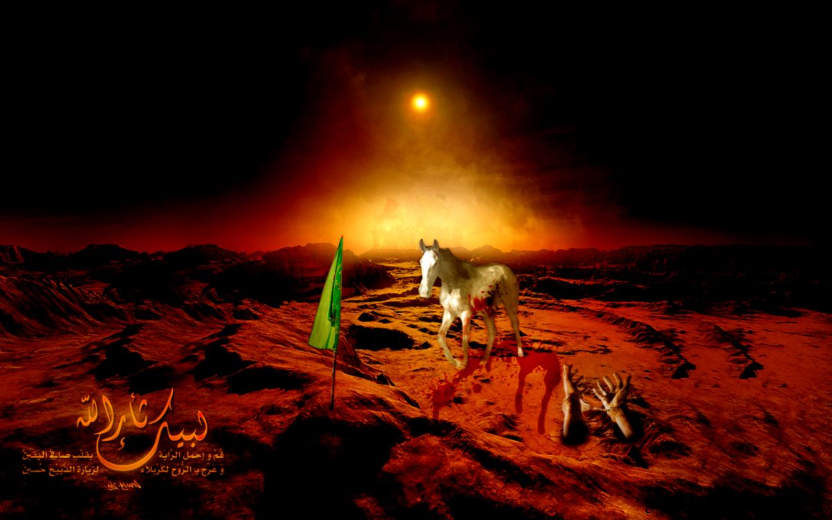 Roza E Imam Hussain Karbala Roza E Imam Hussain Karbala