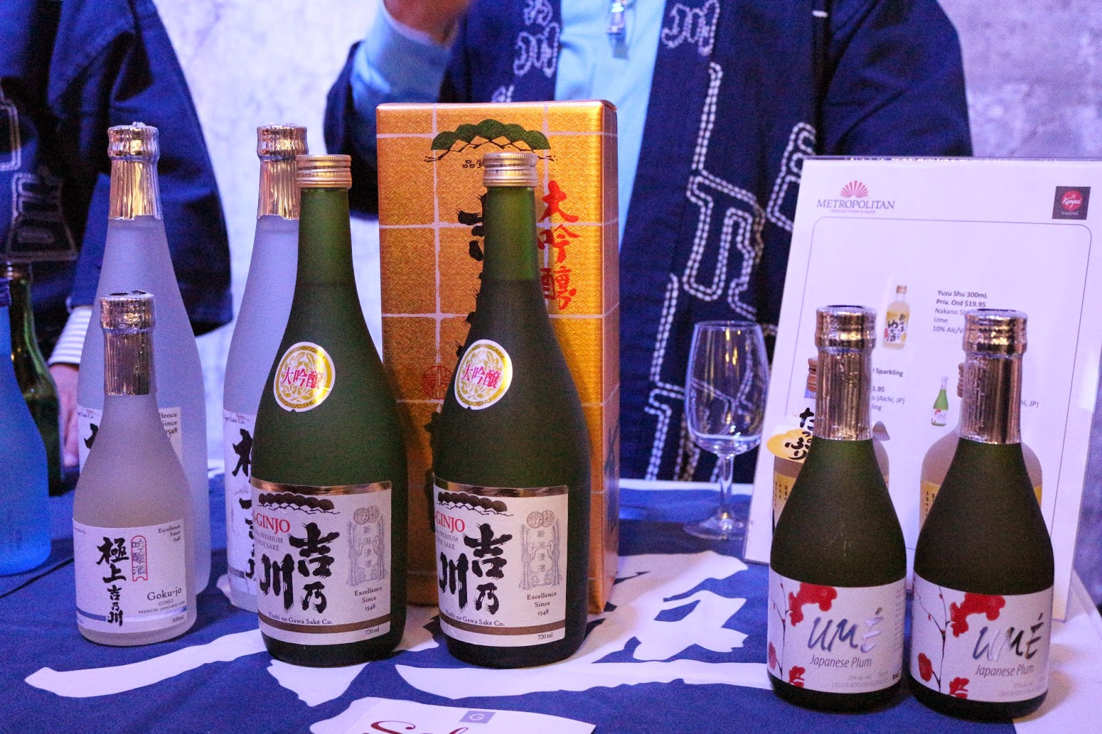 kiki's B.F.F Kampai Toronto 2014 Sake Festival