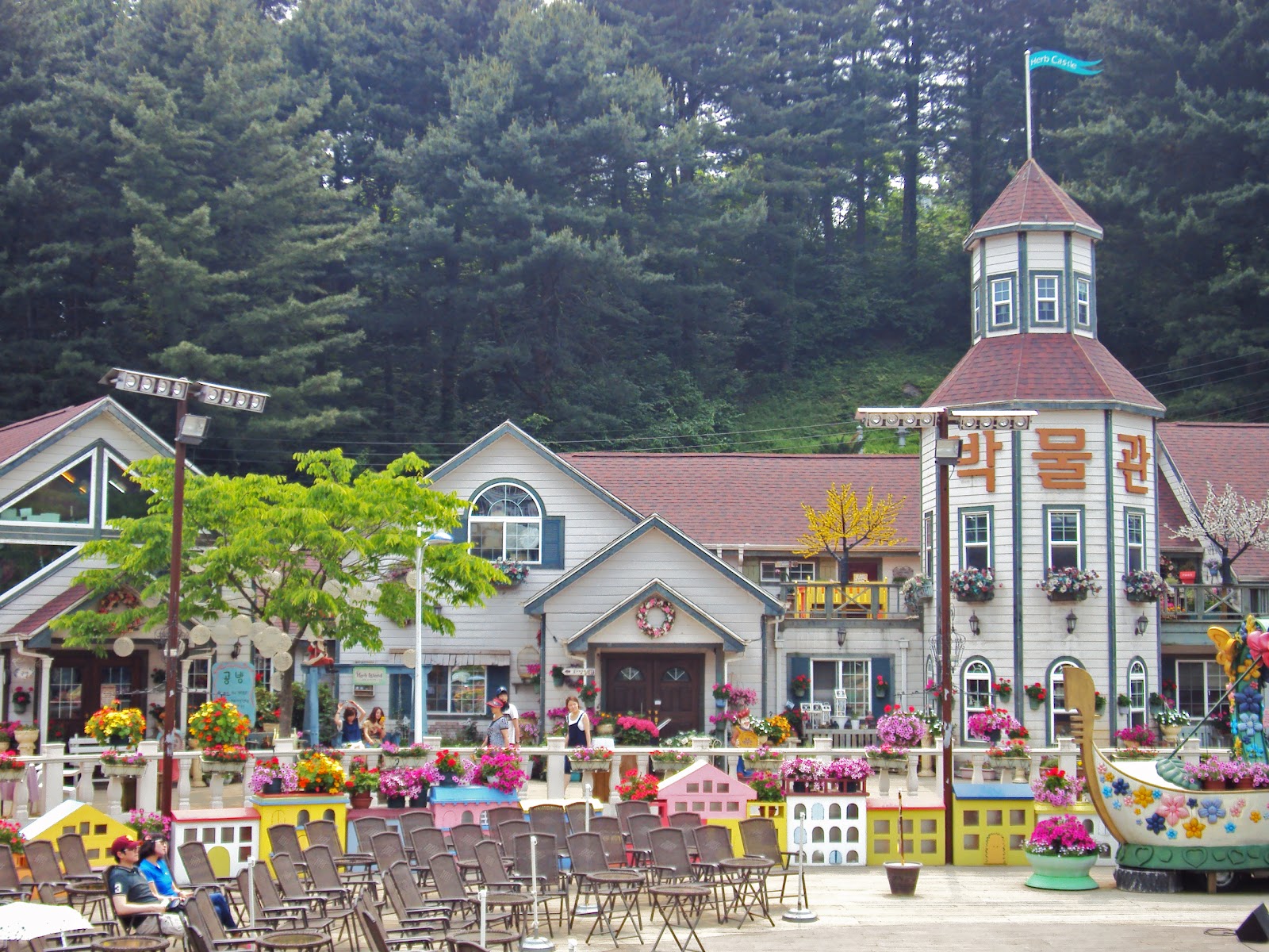 MY PEACH HOUSE My Herb Island Adventure