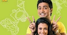 bolo na tumi amar 2010 bengali movie download