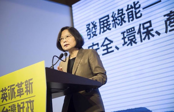 首屆「玉山論壇」由遠景基金會主辦,將於11日、12日舉行,是政府積極推動新南向政策,台灣倡議的區域對話平台,總統蔡英文將發表開幕致詞。(資料照) 首屆「玉山論壇」由遠景基金會主辦,將於11日、12日舉行,是政府積極推動新南向政策,台灣倡議的區域對話平台,總統蔡英文將發表開幕致詞。(資料照)