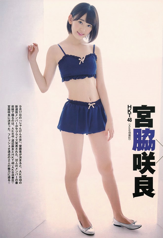 View image Miyawaki Sakura x Watanabe Mayu @ FLASH Miyawaki Sakura x Watanabe Mayu @ FLASH