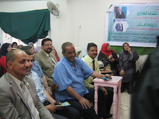 الحسينى محمد ,alkoga , الخوجة , #Egyteachers , #الحسينى محمد , #EgyEducation , #الخوجة , دورة المعلم المحترف الحسينى محمد ,alkoga , الخوجة , #Egyteachers , #الحسينى محمد , #EgyEducation , #الخوجة , دورة المعلم المحترف