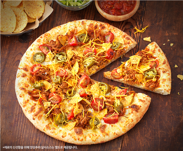 Around the World Pizza Hut Korea's Taco Pizza Looks Pretty Good
