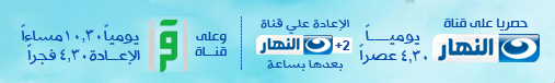 مشاهدة حلقات برنامج أهل الجنة مع مصطفي حسني رمضان 2013 7