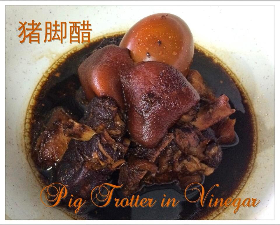 Pig Trotter in Vinegar by Lin Sipei
