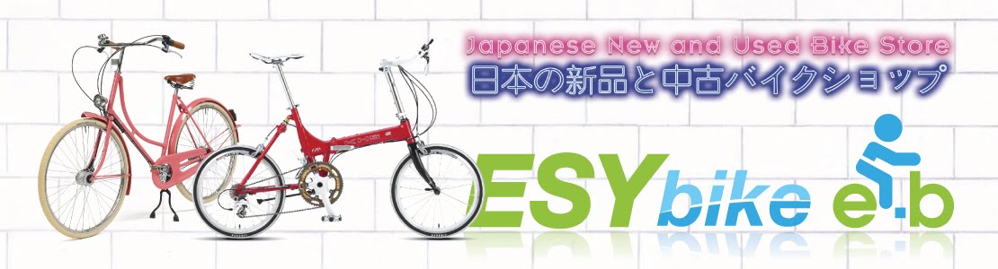Esy Bike Store