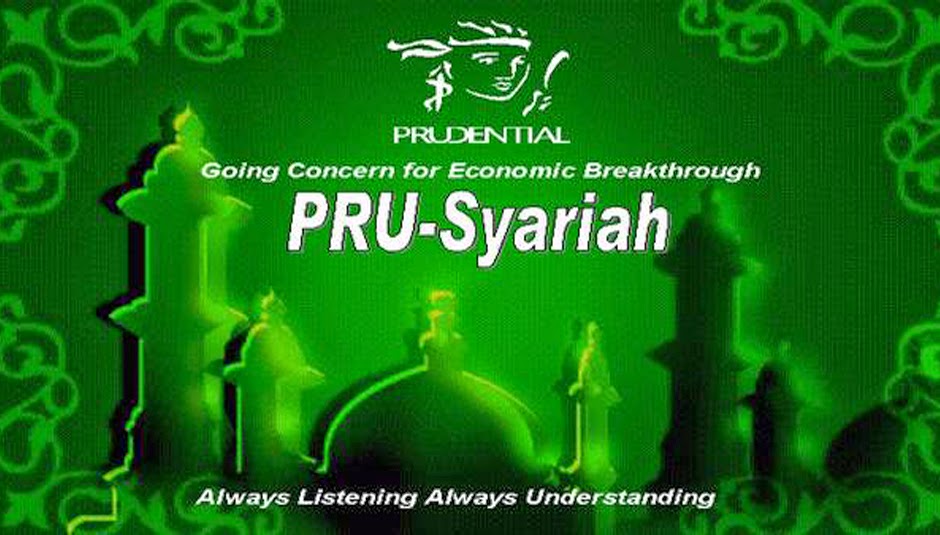 prudential syariah