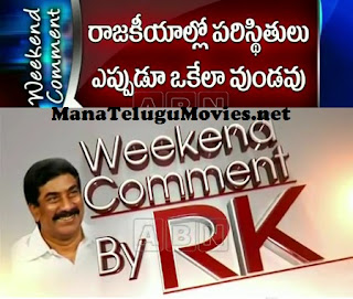 Weekend Comment by RK on Changes in Political Parties