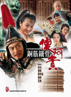 Xem Phim Thiết Tướng Quân – VTV2 (2013) Xem Phim Thiết Tướng Quân – VTV2 (2013) - Thiet Tuong Quan