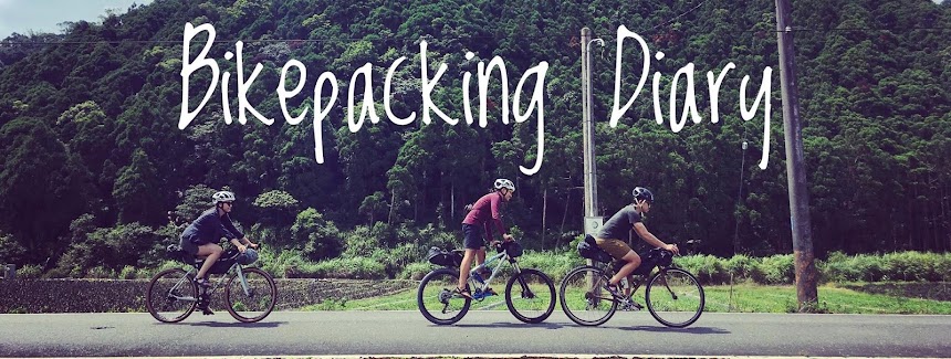 流浪者日誌 - Bikepacking Diary