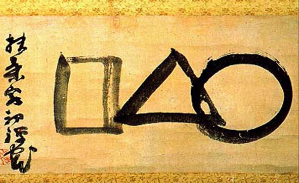 Aikido Auvergne Kumano Driehoek Vierkant Cirkel