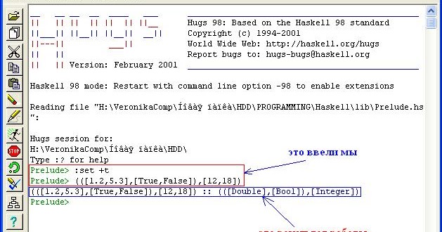 Блог программиста и web-мастера: Программирование на языке Haskell