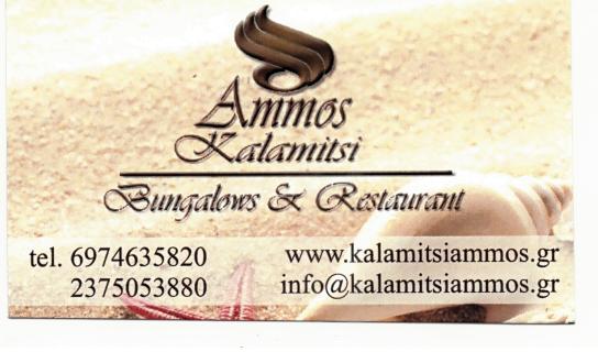 Ammos Kalamitsi - Bungalows & Restaurant