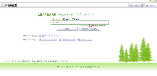 press20091020_b.png