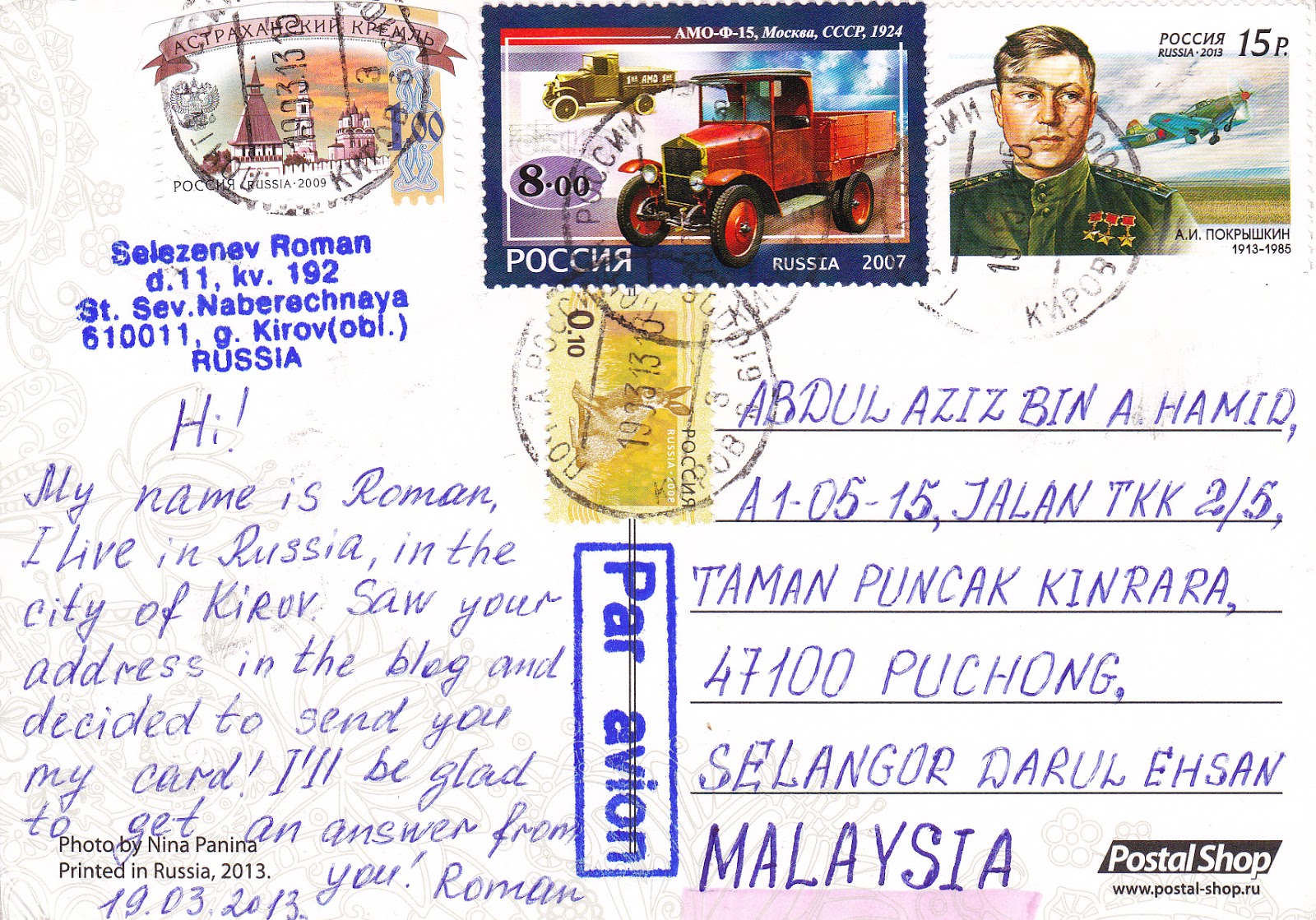 KOLEKSI POSKAD ABAH POSTCARD FROM RUSSIA
