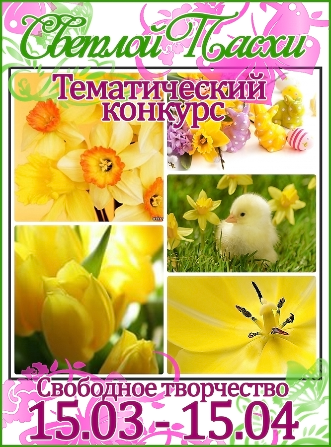 http://free-works.blogspot.ru/2015/03/blog-post_15.html