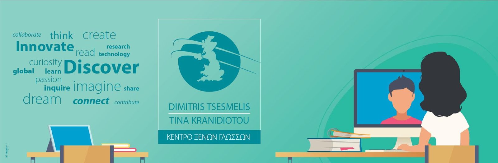 English Language School D.Tsesmelis-T.Kranidiotou