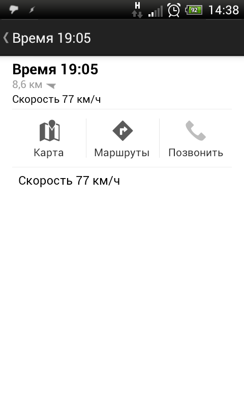 детальная информация из описания точки описание точки