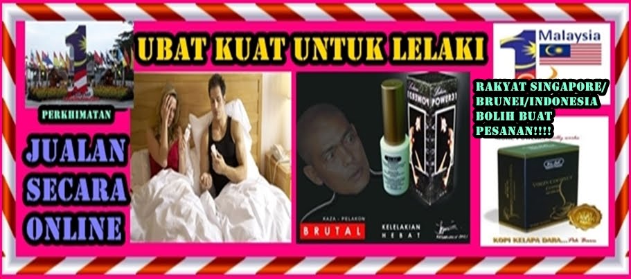 Ubat kuat lelaki/wanita