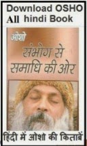 Download OSHO All Books