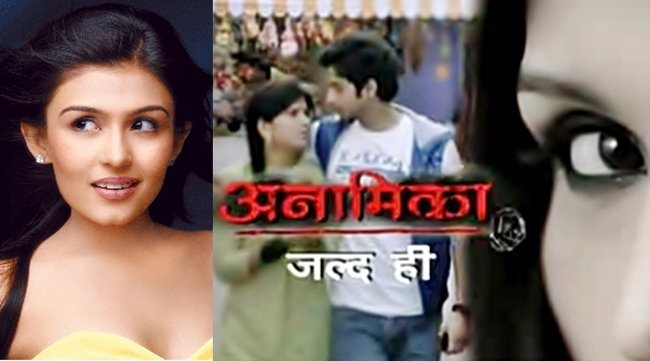 Sony entertainment serials anamika