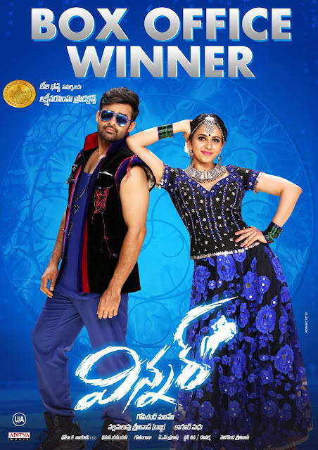 Watch The Winner Hindi Full Movie