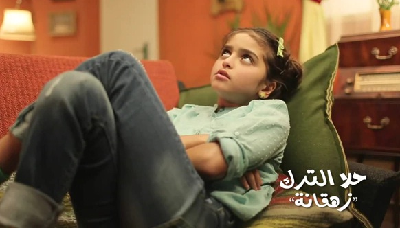 اغنية حلا الترك طفشانة زهقانة – اغنية طفشانة زهقانة حلا الترك – اغنية طفشانه حلا الترك – حلا الترك اغنية طفشانة – حلا الترك طفشانة يوتيوب فيديو كاملة – يوتيوب حلا الترك طفشانه اغنية حلا الترك طفشانة زهقانة – اغنية طفشانة زهقانة حلا الترك – اغنية طفشانه حلا الترك – حلا الترك اغنية طفشانة – حلا الترك طفشانة يوتيوب فيديو كاملة – يوتيوب حلا الترك طفشانه