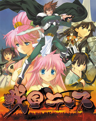 rance quest english rance quest english