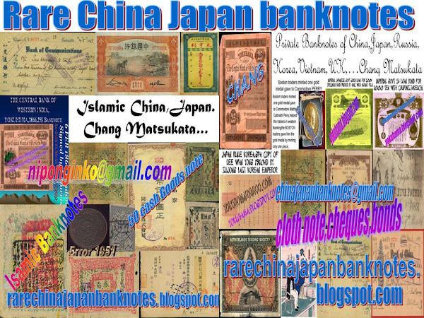 CHINA banknotes,JAPAN BANKNOTES,yokuhomabanknote 1866,