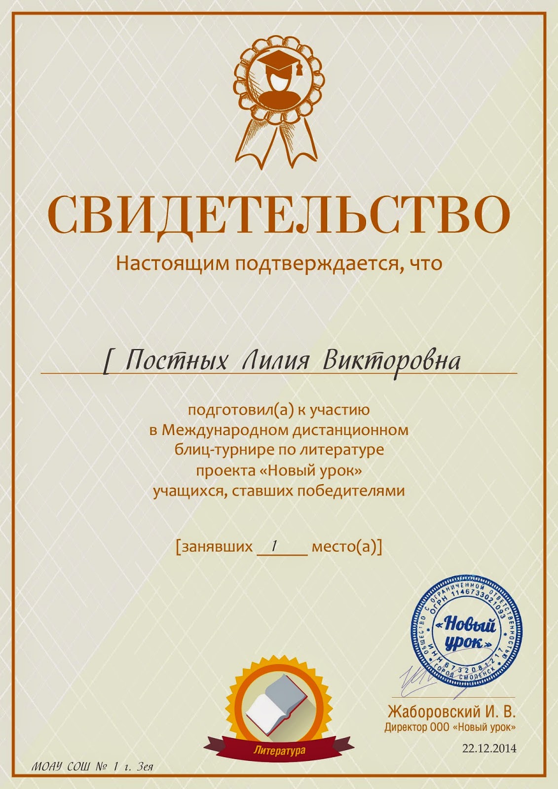 Вредные советы по русскому языку. Это гениально изображения Вредные советы по русскому языку. Это гениально изоражения
