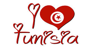 تونس ما اجملها