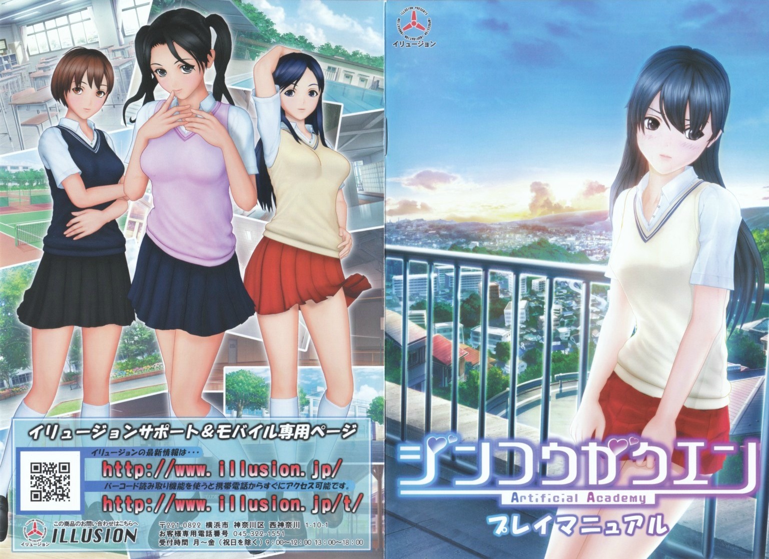 artificial academy 2 download students artificial academy 2 download students