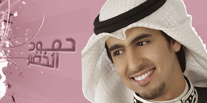 Song Chord Lyrics: Kun Anta - Humood Alkhudher - Guitar Chord Lyric
