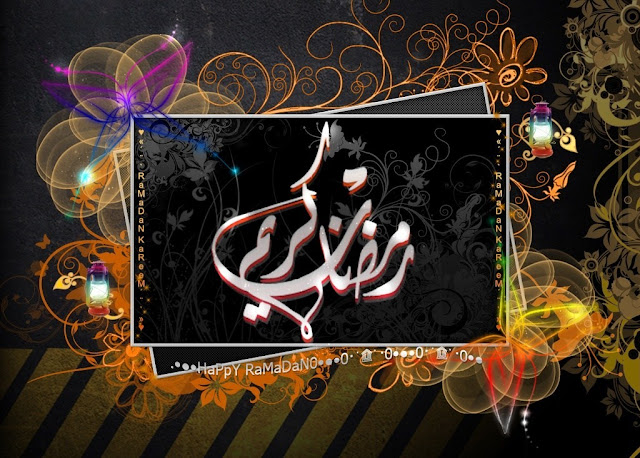 رمضان شاشة جهازك 2012 احلي