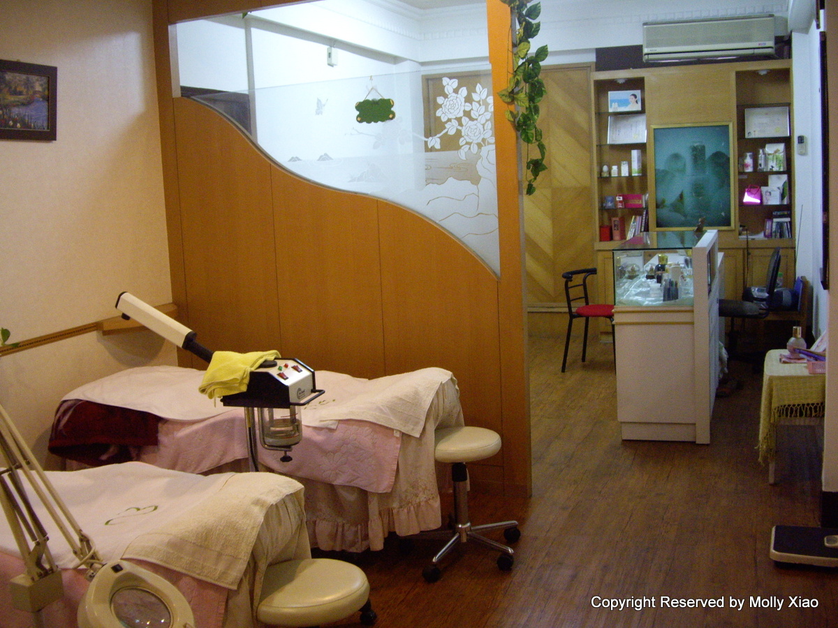 自然美膚生活館 美容工作室出租 照片集