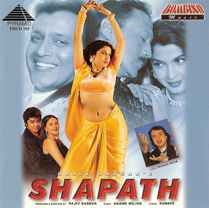 Shapath movie