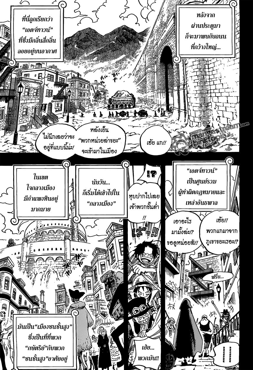 Capitoli di One Piece - Wikipedia