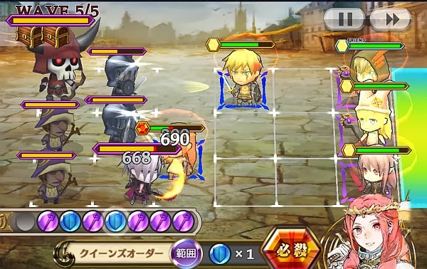 3-8 支配者 第3回 BOSS