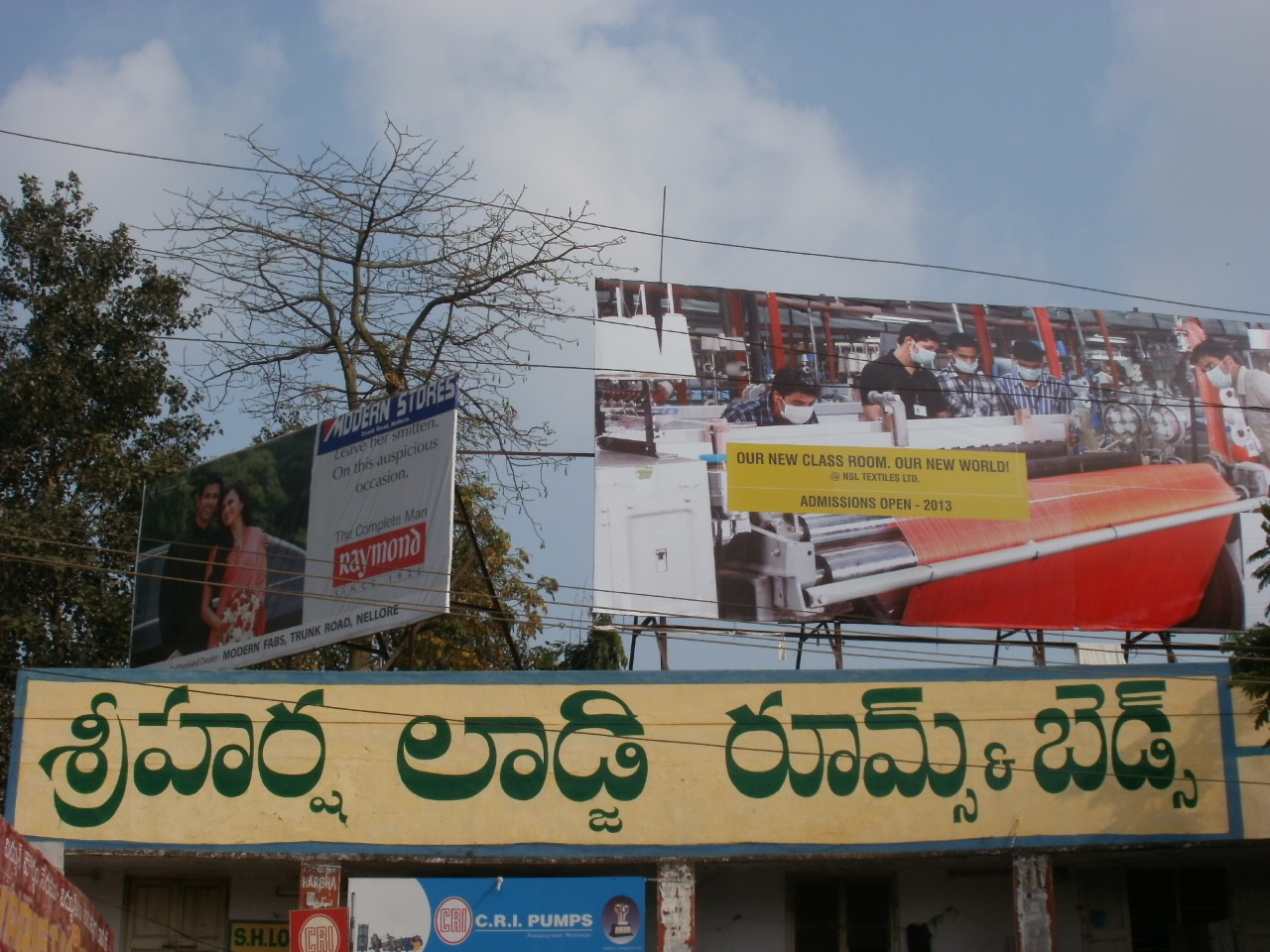 Nellore Information Directory: sunday photos nellore