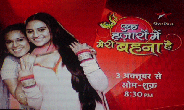 star plus ek hazaaron mein meri behna hai 370 star plus ek hazaaron mein meri behna hai 370