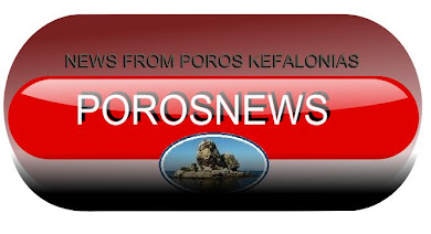 POROSNEWS   ΣΕ  ΜΩΣΑΙΚΟ